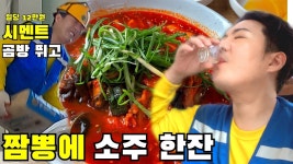 일당 12만원 40kg 시멘트 곰방 - 역학 갤러리