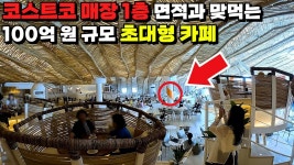 김포 갈사람 - 편의점 갤러리