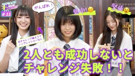 18 룸)１か８かで全力!!１８（イッパチ）ROOM!! ♯11 - AKB48 갤러리