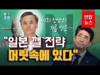 청와대회집앤평양회냉면 | 文대통령 오찬 식당이 때마침 '거북선 횟집'…"오해없길 바란다" | 연합뉴스