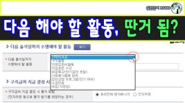 볼 사람은 보셈 - 실업급여 마이너 갤러리