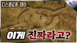 네이버 인플루언서 [네이버 인플루언서] 스필버그가 20년 만에 돌아온다.. ≪디스클로저 데이≫ 예고편 분석 + 모든 떡밥 총정리