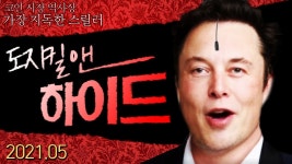 도지산 기념에 노래듣고가라 - 비트코인 갤러리