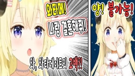 양이랑 결혼하려면 - 츠노마키 와타메 미니 갤러리