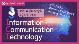 [주식회사 글로벌여행사] | 여행사무 및 블로그 관리 - 알바몬