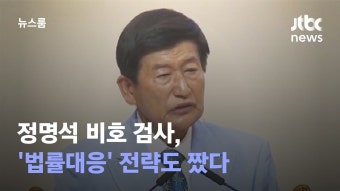 사이비가 나더러 폰 요금제 아예 끊어버리란다 - 역학 갤러리