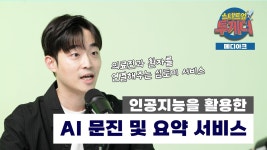 찬형이ㅎㅎ 메디아크 - 하트페어링 마이너 갤러리 찬형이ㅎㅎ 메디아크  - 하트페어링 마이너 갤러리