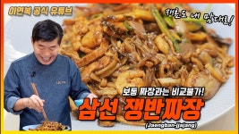 갑자기 쟁반짜장 마렵네 - 노래연습 마이너 갤러리