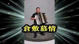 큐슈 모정 (Karaoke) - 岡ゆう子 | Shazam 큐슈 모정 (Karaoke) - 岡ゆう子