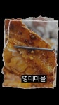 #시래기명태찜 #대전명태마을 - YouTube #시래기명태찜 #대전명태마을