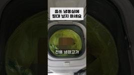 탑스이일일주 | 리뷰일주 - YouTube