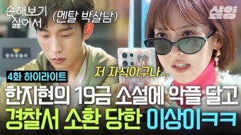 손보싫 네케 유툽 - 이상이 마이너 갤러리 손보싫 네케 유툽  - 이상이 마이너 갤러리