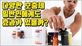이것도 좋다 - 근력운동 마이너 갤러리 이것도 좋다  - 근력운동 마이너 갤러리