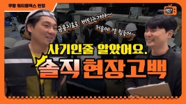 [(주)에스알로지텍] | 기업정보 | 알바몬