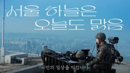 육군 유튭에 신기한 부대나오내 - 만화 갤러리  육군 유튭에 신기한 부대나오내 - 만화 갤러리