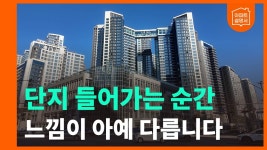 네이버 인플루언서 [네이버 인플루언서] [잠실르엘 2부] 41평 로얄동 내부/커뮤니티/스카이라운지까지 한번에 끝내는 잠실르엘 투어