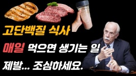 네이버 인플루언서 [네이버 인플루언서] 무브먼트 사이언스의 단백질보충제
