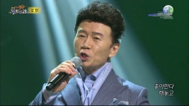 강진 몰라요 몰라 전국top10가요쇼 20161125 | Doovi 강진 몰라요 몰라 전국top10가요쇼 20161125