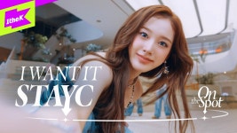 STAYC 스테이씨 I WANT IT’｜On the Spot｜온더스팟 - STAYC(스테이씨) 마이너 갤러리