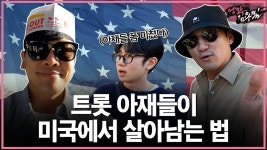 여기에 나옵 마니 나와서 갖고 왔오 - 나상도 마이너 갤러리