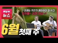 시정활동(영상) < 시민과 함께 : 남양주시 열린시장실