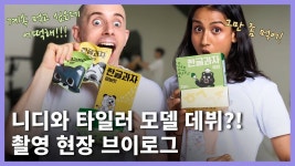 [스윅 주식회사] | 기업정보 | 알바몬
