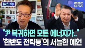 한미동맹도 불안 - 중도정치 마이너 갤러리