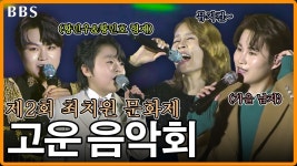 [LIVE] 제2회 최치원 문화제 고운 음악회 | 2023.10. 28(토) 18시 최치원문학관 및 고운사 일원 - YouTube [LIVE] 제2회 최치원 문화제... 