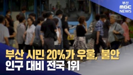 부산 시골 촌구석은 대체 장점이 뭐냐 - 도시 갤러리