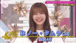 호노 - AKB48 SHOW 마이너 갤러리