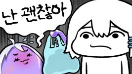 이번 고튭 고르르 함유량이 만쿠나.. - 이세계아이돌 마이너 갤러리