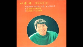 나훈아 - 산장의 여인 | Doovi 나훈아 - 산장의 여인