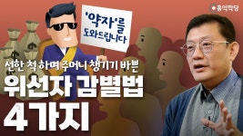 이게 진짜 공감되던데 문재인 이재명 이준석 - 중도정치 마이너 갤러리