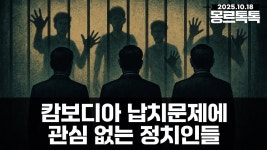 몽골김정민 꽉매티르(지능의 관점) - 글로벌 정치 미니 갤러리