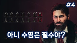 디 쏘마터지 | 미니맵