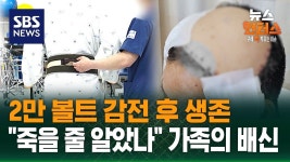 결국 이런일이 뉴스를 통해서 확인되는구나 - 시설관리 갤러리