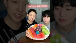 네이버 인플루언서 [네이버 인플루언서] 진짜 과일같은 수제젤리 모둠