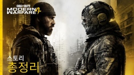 Call of Duty: Modern Warfare 4 | 스토리 총정리 - 콜오브듀티 모던워페어 마이너 갤러리