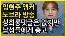 부산시내버스 성원여객 127번 [DAEWOO]NEWBS106 NGV 19년식 개선형 신도색차량 주행영상 를 위한 유튜브 영상 통계 - NoxInfluencer... 