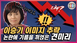 다인라윤아 꼭봐 - 이승기 갤러리 다인라윤아 꼭봐  - 이승기 갤러리