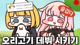 허니즈 클립을 따면 - 허니즈(프로젝트 아이) 마이너 갤러리 허니즈 클립을 따면  - 허니즈(프로젝트 아이) 마이너 갤러리