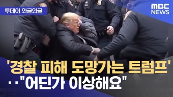 바이오 트럼프 시발ㅋㅋㅋㅋㅋㅋㅋㅋㄱ - 아이돌마스터 갤러리