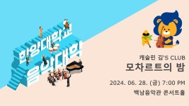 유튜브에 “모차르트의 밤” 이라고 라이브 떠서 즐감중 - 도이치 그라모폰 마이너 갤러리