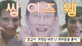 이거 개사곡 있는지 몰랐네 - 메이플스토리 리부트 마이너 갤러리
