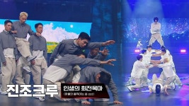너네가 이 영상을 보고도 인정 못하면 내가 인정한다 - 스트릿 우먼 파이터 2 갤러리