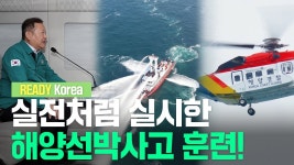 #해양선박사고 - YouTube