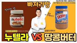 네이버 인플루언서 [네이버 인플루언서] 김정국한의원의 일반식다이어트