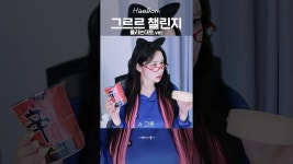 네이버 인플루언서 [네이버 인플루언서] 그르르챌린지grrr 라면그릇! 라면grrr!!!!🍜🥣