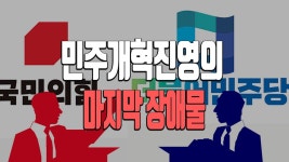 최배근교수 - 이재명은 합니다 마이너 갤러리 최배근교수  - 이재명은 합니다 마이너 갤러리