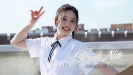 효정 Purple Note Behind the Scenes #1 - 오마이걸 브이라이브 마이너 갤러리